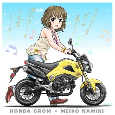 grs192739's profile picture. 今やメシ垢　時々クルマ

GRヤリスよりAE86寄りの人

無言フォロー失礼します