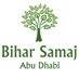 Bihar Samaj Abu Dhabi ( UAE ) (@samaj_bihar) Twitter profile photo