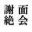 wakatuki_reiko's profile image