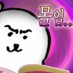 딱 딱 딱 (@just_otaku_tt) Twitter profile photo