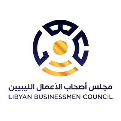 libyan_bc's profile picture. ‏مجلس أصحاب الأعمال الليبيين تأسس في عام 2003  ‎بطرابلس لدعم القطاع الخاص في ‎ليبيا والمساهمة في بناء اقتصاد وطني سليم.