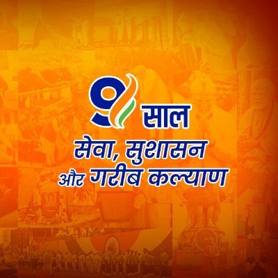 This will be the official twitter account for BJP Thane Loksabha.