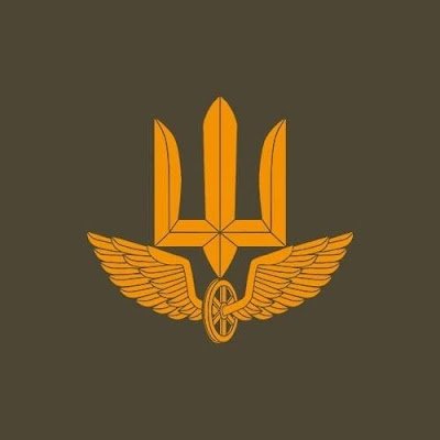 Державна спеціальна служба транспорту / State Special Transport Service of Ukraine