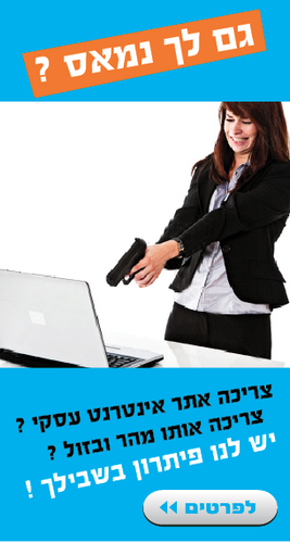 webleas's profile picture. Webleas - Web Leasing top web site design  - 054-8080927 - בניית אתרים לעסקים בלייסינג תפעולי, בניית אתרים להשכרה, אתרים לעסקים קטנים - כולל קידום אתר SEO
