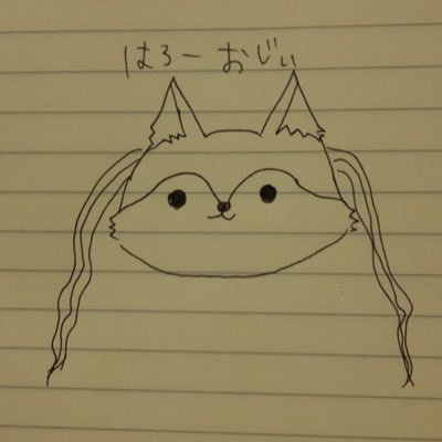 神羅マスター取得👍