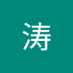 Mlieshou123 (@mto964450693345) Twitter profile photo Mlieshou123 (@mto964450693345) Twitter profile photo