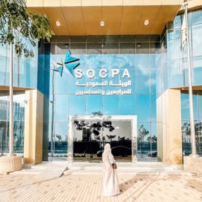محاسبة قانونية معتمدة لدى @socpa_ksa | متخصصة بالإدارة المالية | شريك مؤسس لـ @rseencpa