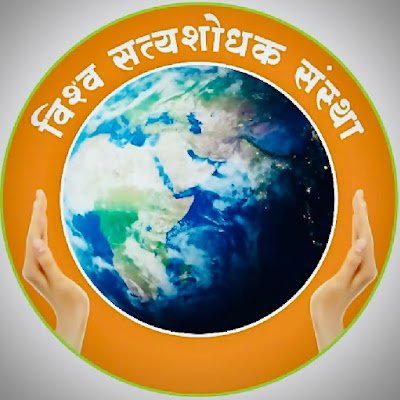Vis74964Sanstha's profile picture. Doing environmental and social work