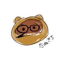 てろってぃー (@t_r_s__) 's Twitter Profile Photo