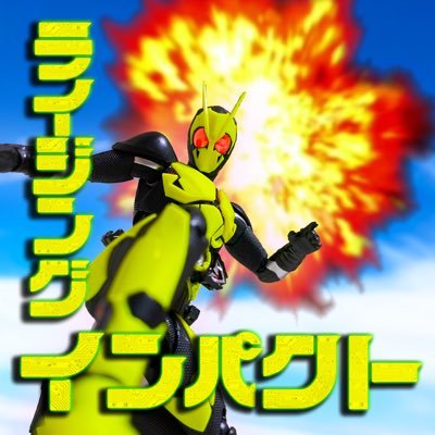 二次創作TRPGを中心に活動しています。 ただ今ドラクリで創作中。仮面ライダーは大好きです！最近は動画と画像の編集してる人好きなアニメ:Charlotte 好きなキャラクター:友利奈緒 好きな声優:佐倉綾音 好きなバンド:凛として時雨 ZHIEND もう20歳は超えてますはい