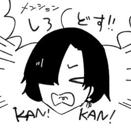 常に助けを求めているさんのプロフィール画像