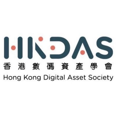 HKDAS is a non-profit led by a group of volunteers who are passionate about FinTech in Hong Kong, Greater China & Asia.

Inquiry: info@hkdas.net