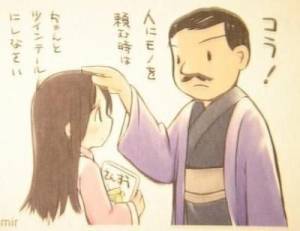 やっほーい。