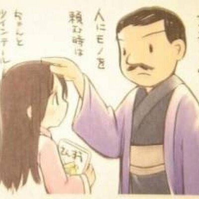 とってちってた Abengdonn Twitter