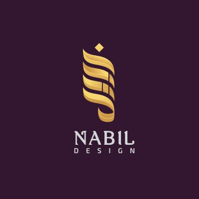 مصمم جرافيك بمجال الدعايه والاعلان مختص بتصميم الشعارات والهويات البصريه خذ لك جولة بمعرض أعمالي https://t.co/rl7trgLh0A
لطلب الأعمال عبر الواتس اب👇👇