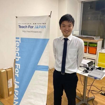 Teach For Japan 代表理事・CEO、Teach For All Network Advisory Committee、経済産業省産業構造審議会教育イノベーション小委員会委員、四條畷市未来教育会議委員、さいたま市教員育成協議会委員、佐賀女子短期大学 Sajo Future 2030 構想実現アドバイザー