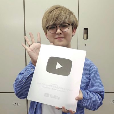 国分コンテンツ YouTubeアニメ事業部部長
YouTubeアニメ #ギャルすぎ @mikami_saki_gal 原作・監督をやってます。 
ラーメンとコーヒーとサウナが好きです。
トンカツ屋で3年間バイトしてました。
アニメ制作に関することなど色々呟きます。