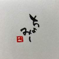ちょみー (@tyomi_akarenkei) Twitter profile photo