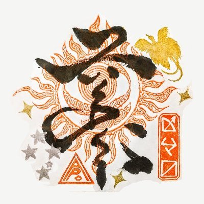 やってるかやってないかすぐわかる【ニウギニNIUGINI】公式Twitterでございます☕ 営業してますと書き込みます🥰 APOさん個人アカウントは@niuginix 🇵🇬