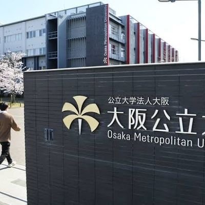 大阪公立大学競技麻雀サークル