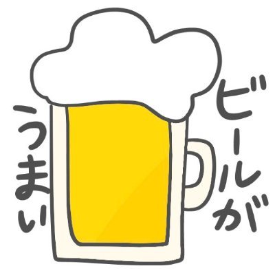 Twitchで配信してる酒カス。たぶん告知用？流れで名前変えたら戻せなくなりました　本アカ@tanihei818
配信https://t.co/aoQCwePq9M