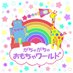 🦒がちゃがちゃおもちゃワールド🤖 (@gtygty_toyworld) Twitter profile photo 🦒がちゃがちゃおもちゃワールド🤖 (@gtygty_toyworld) Twitter profile photo
