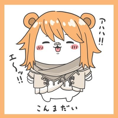 小熊 橙～Konma Dai～さんのプロフィール画像