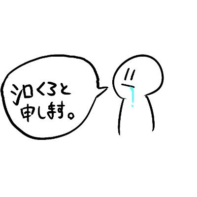 シロくろさんのプロフィール画像