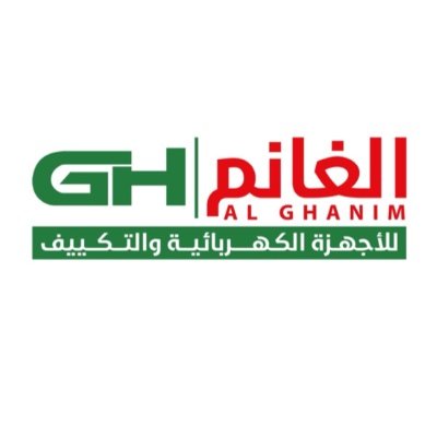 الغانم للأجهزة الكهربائية