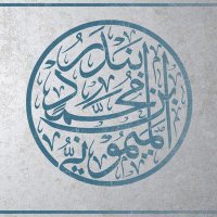 بندر بن محمد الميموني (@bandersnt) 's Twitter Profile