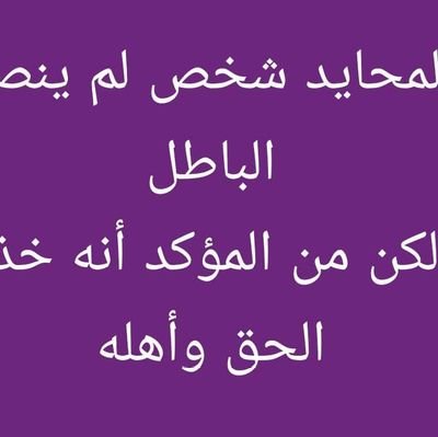 متايع للشوؤن السياسة وخاصة قضية شعب الجنوب الاولى والسياسه بشكل عام ومتابع الرياضة والفن وا