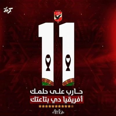 ahmed1mndo's profile picture. 🦅أهلاووي🦅 #JFT74 ❤💙 كاتالوني أشجع #ميسي 🐐 في أي فريق
@AhmedMOkasha1 البديل 
French translator
يشرفني متابعة أي حد و أرد المتابعة