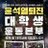 koseobong0427's profile image