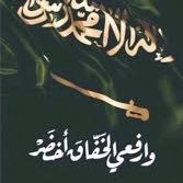 Mash3al (@mashaeelq) 's Twitter Profile