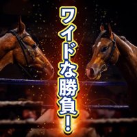 ワイドな勝負! (@widenashobu) 's Twitter Profile Photo ワイドな勝負! (@widenashobu) 's Twitter Profile Photo