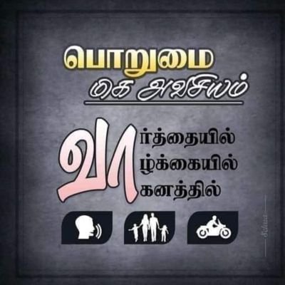 mahisabharish's profile picture. legend bala