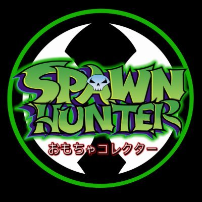 The Myth, The Legend, The One and Only #SpawnHunter #Spawn Collection