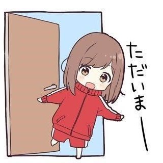 貢がれてさえ何でもする女の子👧((仲良くしてくれると喜びます💛
避難先▶▷▶https://t.co/vdEBnlSdGb
【PR】 ※18禁