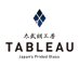 太武朗工房 (@taburoukoubou) Twitter profile photo 太武朗工房 (@taburoukoubou) Twitter profile photo