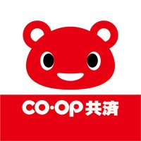 コープ共済【公式】 (@coop_kyosai) 's Twitter Profile Photo コープ共済【公式】 (@coop_kyosai) 's Twitter Profile Photo