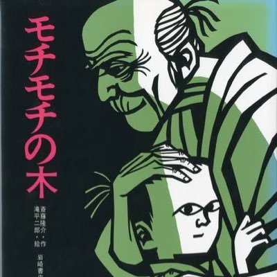 手羽先の食べ方さんのプロフィール画像