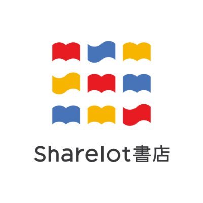 読書が好きな人と一緒につくる電子書籍ストア「Sharelot書店」のアカウントです📚