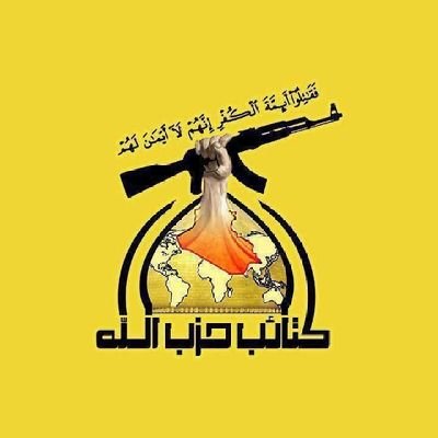 وعد الله باقي ويتمدد وفتح القدس قريب
✌💛💪💛✌