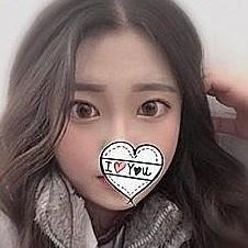 えっちな事に興味津々！でも可愛いものじゃないです💔フォロワーさんとDMしたい
お○んちんください▶https://t.co/I3YXQyr1Cl