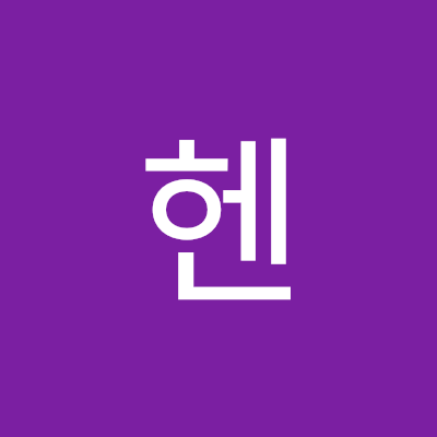 죠헨