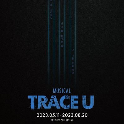 TU_lyrics's profile picture. 비공식 수동봇 | 가사, 대사(디테일)를 업로드 합니다 | 4, 5연 기준 | 제보는 DM, 혹은 오픈채팅 https://t.co/F7ullYWzpi