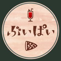 ぶいぱい【公式】 (@vpicafe) 's Twitter Profile Photo ぶいぱい【公式】 (@vpicafe) 's Twitter Profile Photo