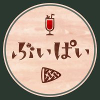 ぶいぱい【公式】(@VPIcafe) 's Twitter Profile Photo