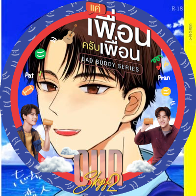 わんぱく小僧):)❤️💚さんのプロフィール画像