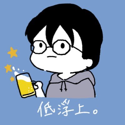 元COBOL、VBプログラマー。現在上流工程見習い中。野球の時期はやかましいかもしれません。今年は新井さん見に行きますよ! B'zも大好き💕息子氏は発達凸凹の電車大好き小僧です。WEB制作の勉強再開中✨bubble開発お手伝いします!マミット講師もしています!マミットでの案件も受付中です🔥